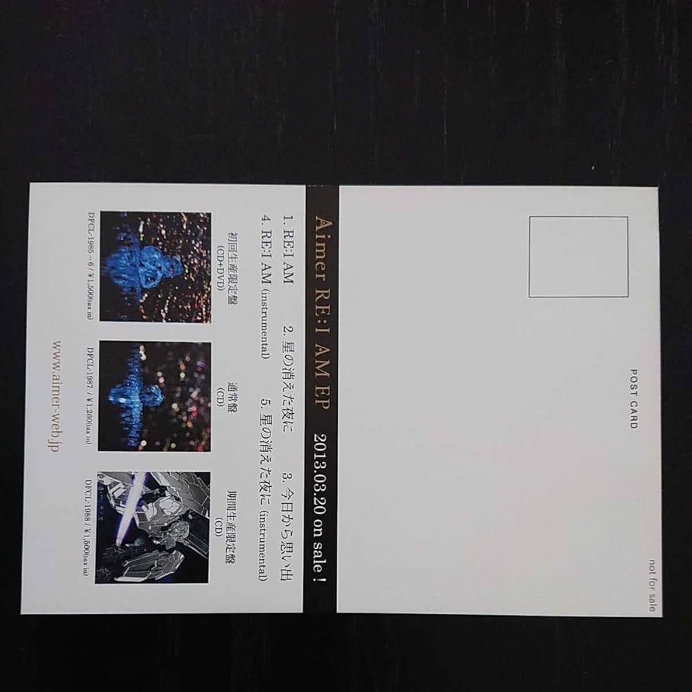 aimerポストカード Amazon | Aimer グッズ エメ ポストカード postcard レア RE:I